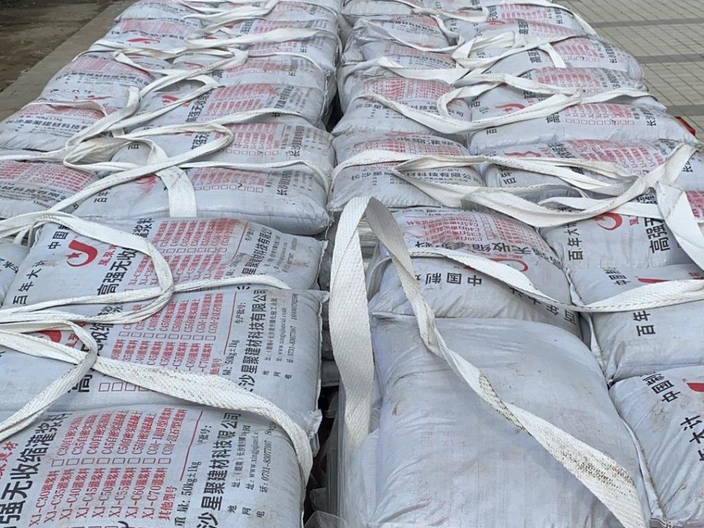 专业C40,C50高强度灌浆料厂家